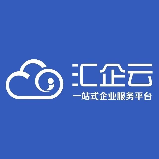 汇企云票务系统